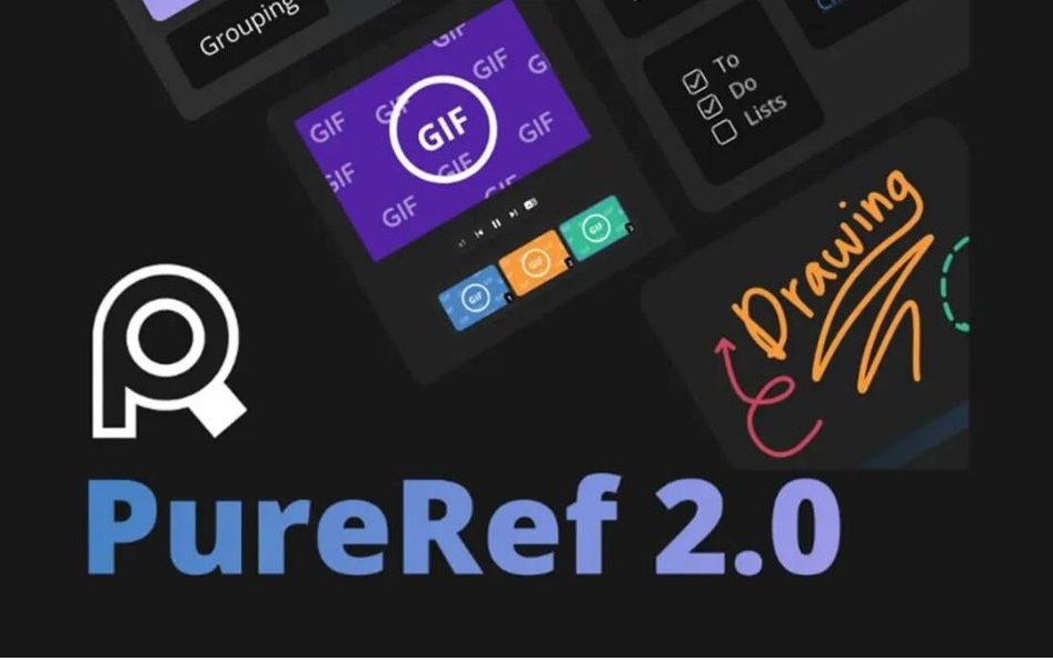 PureRef v2.0 中文汉化版-云创网