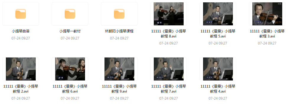 霍曼小提琴教学视频-云创网