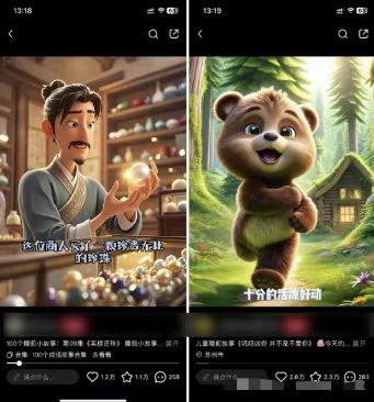 图片[1]-儿童益智早教，这个赛道赚翻了，利用AI一键生成原创视频，日入2000+，…-云创网