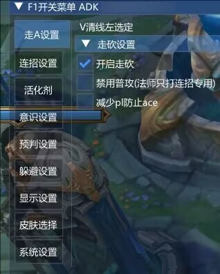 LOL一体公益免费器灵连招躲避-云创网