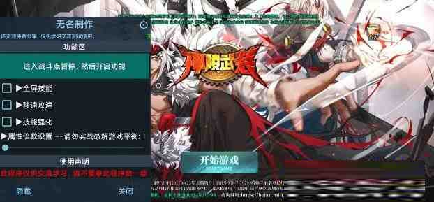 神陵武装无名直装MOD-云创网