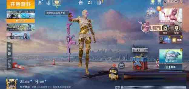 和平精英最新超级美化-云创网