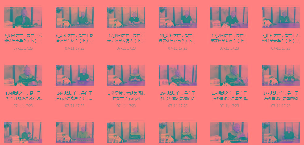 明史课：揭秘明朝之wang的背后-云创网